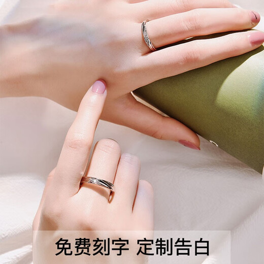 Core luxury engraved Möbius ring couple ring, a pair of adjustable couple rings, practical best friend's anniversary gift to girlfriend, couple butterfly gift box