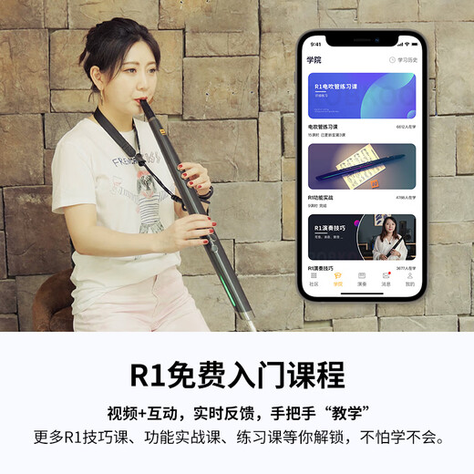 Robkoo Gong Cymbal R1 True Sampling Hair Tube Domestic Electronic Tube Instrument Instrument pour adultes SAXOPHONE ÉLECTRIQUE ADULLATE