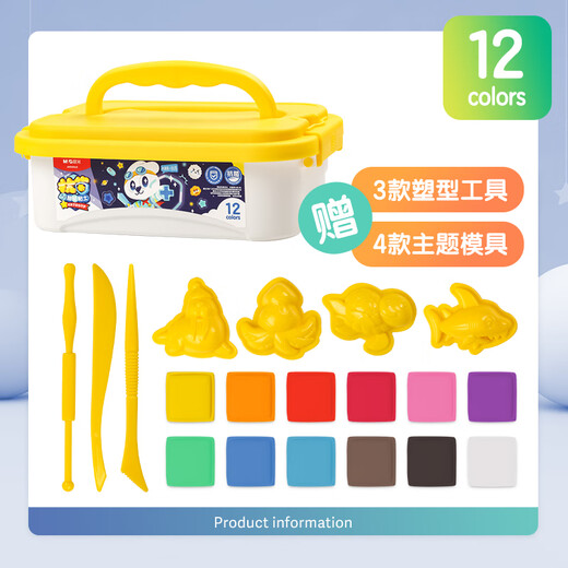 Morgenlicht (m/g) Schreibweiche Antibakterielle Ultra-Licht-Ton-Kinder ungiftiger farbenfrohe Schlamm Plastikine Clay Clay Kindergarten Grundschule Schüler Spielzeug 12 Farbbox enthalten Werkzeuge Geburtstagsschule enthalten