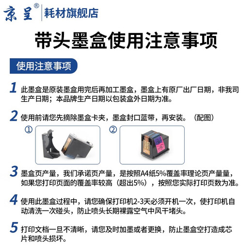 Jingcheng PG-845/CL-846 ink cartridges are suitable for Canon MG3080 MG2980 MG2580s MG2400 [5850 pages] No ink black color set + 120ml ink