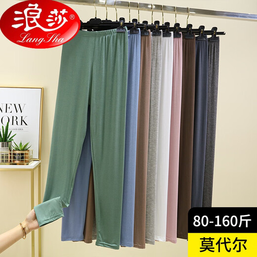 
Langsha Modal autumn pants for women in spring and summer wear thin leggings large size nine-point pants high waist tight fittings outside elastic trousers burgundy L (recommended 95-110 Jin [Jin equals 0.5 kg])