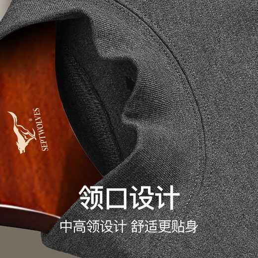 七匹狼【100%棉】秋衣秋裤男秋季纯棉中高领防风护颈中老年保暖内衣套装