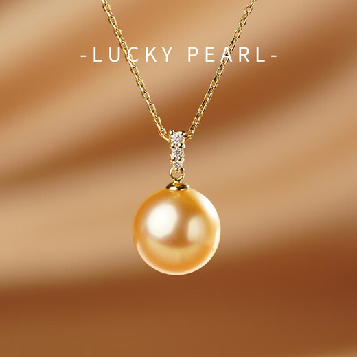 Muqin Nanyang gold pearl pendant 18K gold set with diamonds 12-13mm perfect round high-bright fashion jewelry girlfriend birthday gift