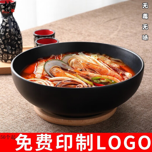 
Enjoyment with black frosted melamine ramen bowl customized rice noodles bowl plastic snail noodles bowl soup bowl Japanese noodle bowl noodle shop 1105 (10.5 inches)