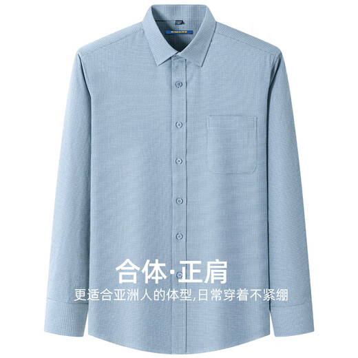 ROMON cotton green long-sleeved shirt men's houndstooth 2026 spring pure cotton brushed shirt young and middle-aged business casual 3W02032-1 41