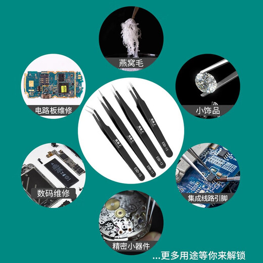 Lu Xianzi stainless steel tweezers mobile phone repair industrial bird's nest hair removal fine tip anti-static curved mouth small tweezers tool set thickened stainless steel-11 long tip