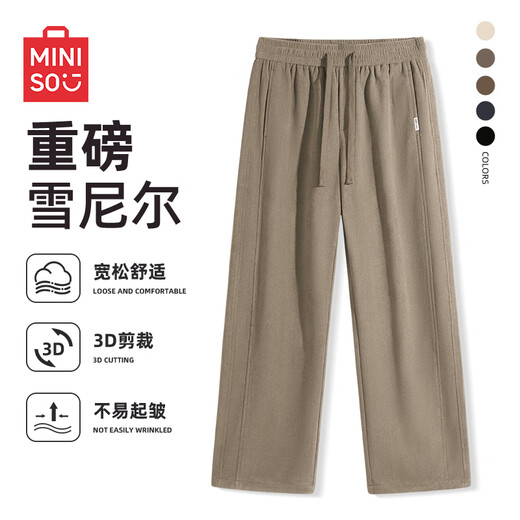 MINISO Coffee Color Retro Corduroy Pants Men's Autumn and Winter Chenille Heavyweight Hong Kong Style Large Size Straight Pants Trendy Casual Pants Coffee Color L 175 (Priority for collection and purchase)