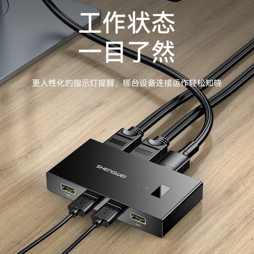 Shengwei KVM Switcher HDMI Видеоэкранный резак два в одном выходе на рабочем столе 4K60 Гц Ключи монитора ноутбука и USB -принтер Mouse DHK1202G