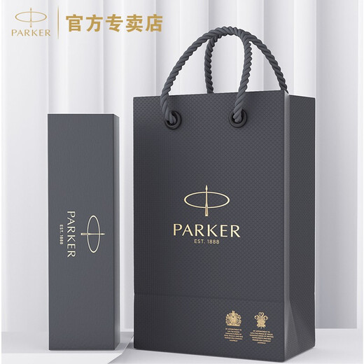 派克（PARKER）派克钢笔高端文创礼盒学生套装商务送礼定制刻字生日礼物礼品文具签字墨水笔国潮商务签字免费刻字 【黑色胶杆钢笔】