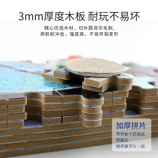 古部儿童铁盒木制拼图 100片女孩公主玩具 3-6岁卡通拼图礼物 公主100片3884