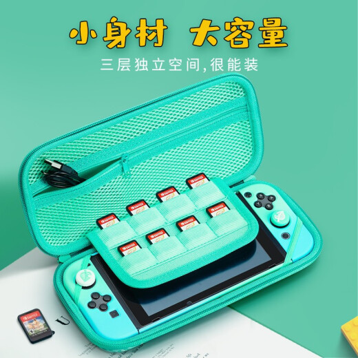 Jindu Switch storage bag OLED protective cover/protective shell ns hard bag game cassette box portable ultra-thin anti-fall [Switch/OLED special] Animal Crossing storage bag