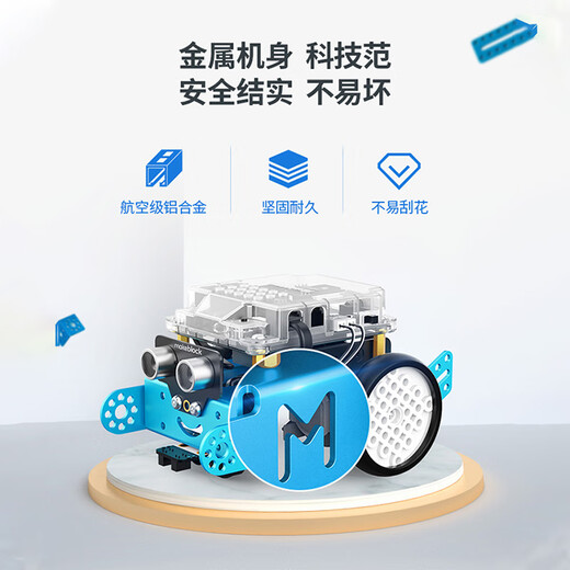
MAKEBLOCK Children's Innate Made mBot2 Children's Programmable Intelligent Education Robot Toy Car Python Educational Toy Thinking Training mbot Remote Control Set (including mbot + Bluetooth Remote Control)