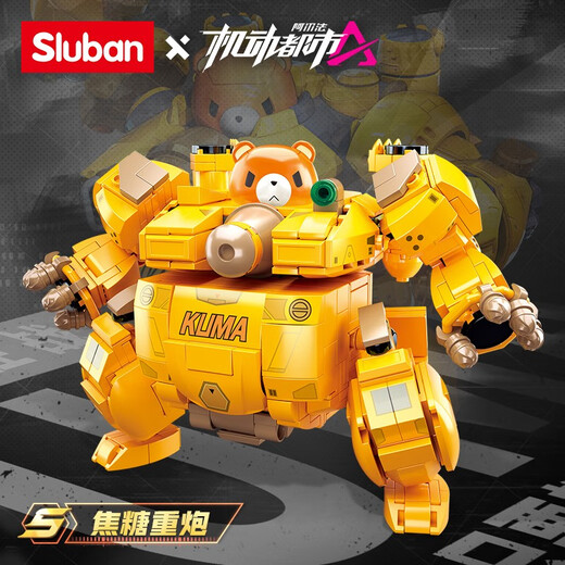 快乐小鲁班Sluban小鲁班机动都市阿尔法机甲模型拼装积木男孩子拼 亚瑟679片