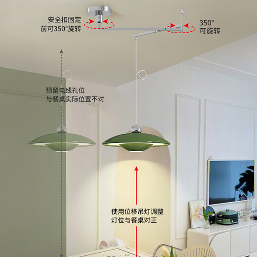 Junyu restaurant chandelier rocker flying saucer style design modern simple removable light luxury home Bauhaus bar table lamp ME8128-1 three-color LED (chrome + green) - hanging wire style