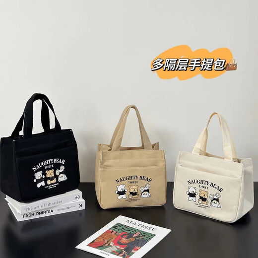 New Oxford en tissu sac fourre-tout avec résistance à la saleté, grande capacité, simple employé de bureau étudiant en boîte à lunch polyvalente, boîte à lunch, sac maman, khaki