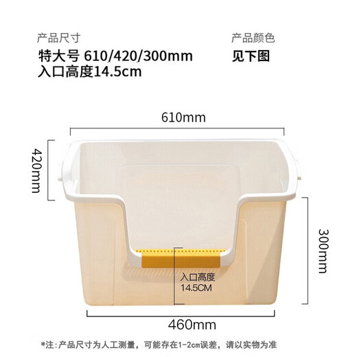 Dipur extra large cat litter box extra large huge anti-splash cat litter box 60CM or above open cat toilet cat poop box