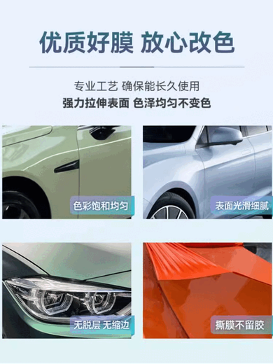Film partner car full car film pet liquid metal silver full car film color changing film gentian red car clothing paint protective film PET color changing film only +200