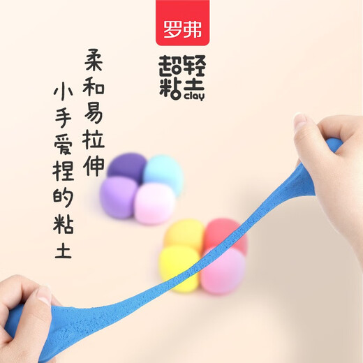 Amant ultra clair argile colorée d'anniversaire d'argile colorée garçons et enfants toys de jouets pour enfants