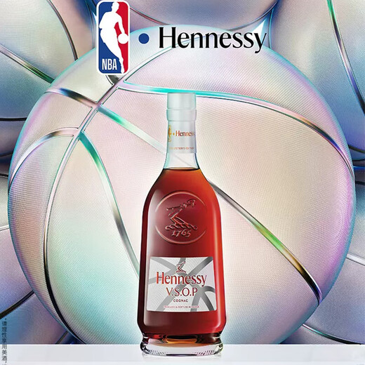 Hennessy VSOP700ml 2022 Versión de marca compartida de la NBA Caja de regalo Limited Cognac Original Impundido NBA (22-23-24) Combinación 700ml 3 botellas