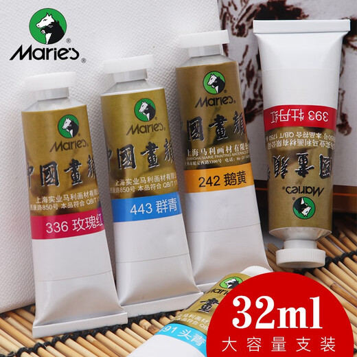 Marley brand single 32ml large Chinese painting pigment gold large bottle fine brush painting large capacity ink painting Marley brand Garcinia white cyan monochrome horse power beginner Mary dye 218-garcinia