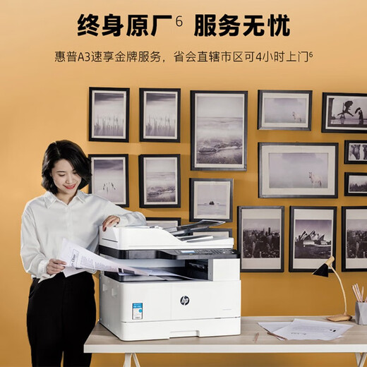 HP (HP) printer M437 439n/nda/a3a4 black and white large home office digital copy and scanning multi-function machine M439nda (automatic double double duo double scan + wired network + document feeder) Package one (standard + 1 original powder box + big gift package) get 2 pieces
