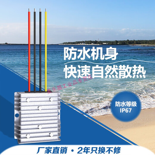 Yiwen Technology EVEPS power supply 12V to 24V converter DC-DC boost conversion DC boost module 12V to 24V10A large aluminum motor dedicated