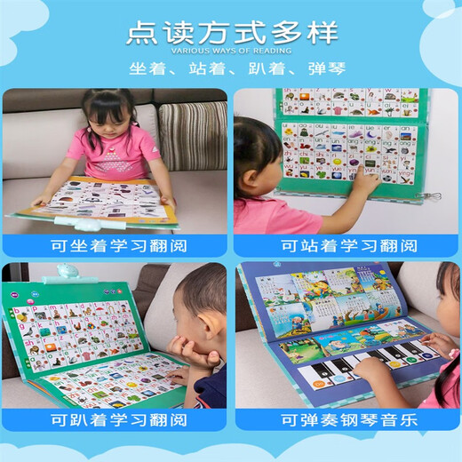 
Early childhood education machine for children reading children pen Chinese and English painting book e-book learning baby 3 years old 6 toys Large charging model - reading book 17 pages 1500+ read
