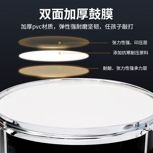 俏娃宝贝合金架子鼓儿童初学男孩玩具3-5-8岁家用练手敲打击乐器爵士6礼物 黑：银圈枫木合金5鼓1镲+凳踩镲