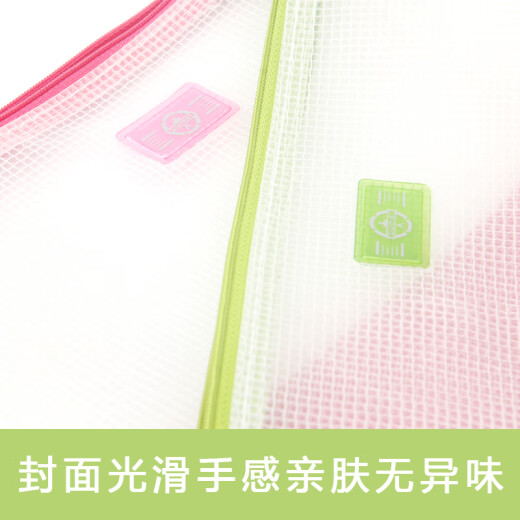 Bolsa de archivos engrosado de la cuadrícula transparente DOMI Impresionante y resistente al desgaste de la oficina e información del hogar Free Free Free Free Smooth Stationery Papetery Bolsa Durable Bottom 655/653 A5 Light-No-No Many