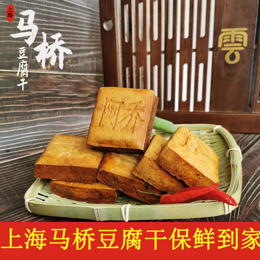 望蓝川马桥豆腐干上海手工纯手工正宗卤水鲜嫩豆腐香干炒菜特产素肉豆干 1050克