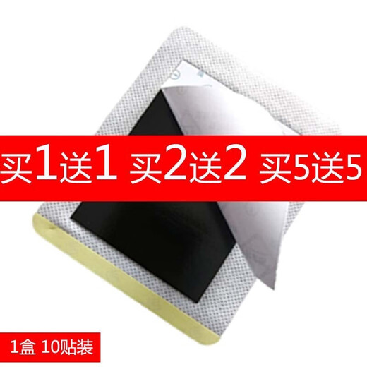 New Lujia New Lujiajia Zhuan Cream Lujia Medical Y Use Cold Compress Patch Lujia Cream Patch Chuanzhuan Cold Compress Cream New Buy 3 (Send 6 boxes)