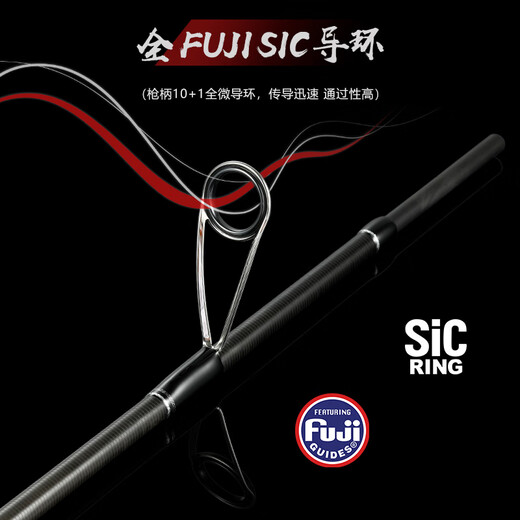 Yuqiao Zun Mandarin S насекомого стержня Golf Skin Professional Mandarin Fish Rod Super быстро повышающий чувствительность однобранного стержня.