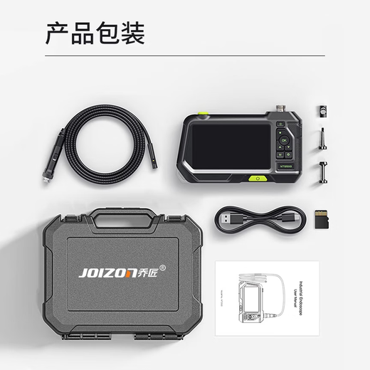 Qiaojiang endoscope high-definition camera car repair visual mirror engine industrial pipeline detection waterproof probe NTS500 (single lens 7.6mm + snake tube 3 meters)