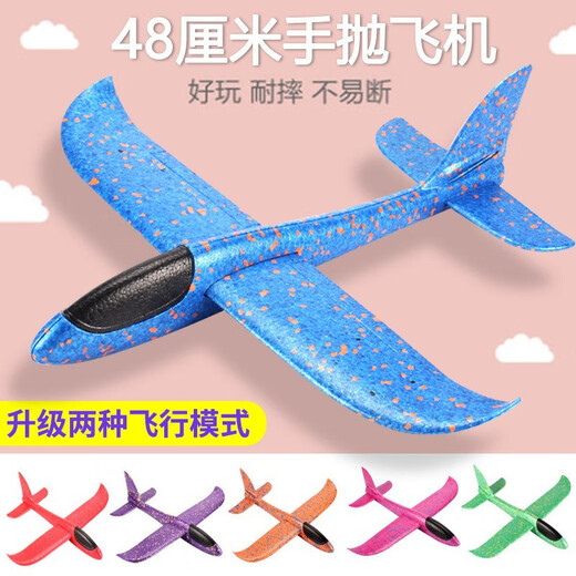 Aircraft en mousse Version améliorée du modèle de lancement à la main ultra-léger Enfants de jet de jet de lancement