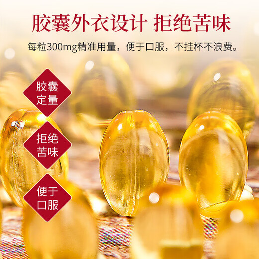 Lei Yunshang Ganoderma Lucidum La cápsula de polvo de espora mejora los suplementos nutricionales postoperatorios inmunes para los productos de salud de las personas de mediana edad y las personas mayores Capas azules Mark Ganoderma Lucidum Cápsulas de aceite de esporas 丨 30 Cápsulas Extracción Esencia 丨 5 días 5 días