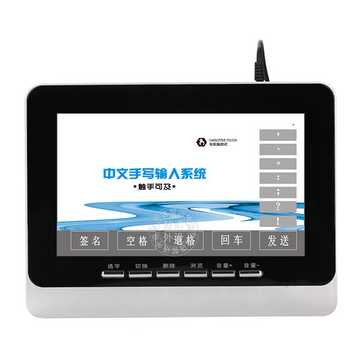 JEQLO eignet sich für die Tsinghua-Universität und den Tongfang-Computer. Chinesisches Handschrift-Tablet-Eingabeboard-Computer, treiberfreies, intelligentes Großbild-Schreibbrett für ältere Menschen, tragbares Desktop-Notebook, universelle S400-Treiberfreie Version, 19,8 x 15 cm