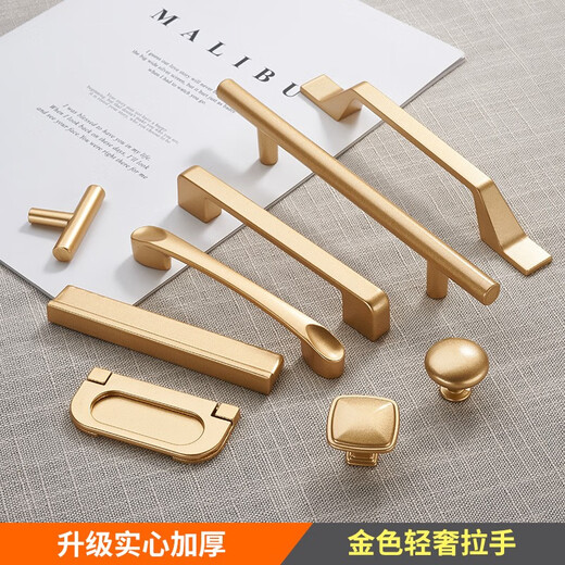 Preda golden cabinet door handle Nordic light luxury wardrobe lengthened handle Modern simple furniture drawer cabinet handle 6227C/square hole/shajin