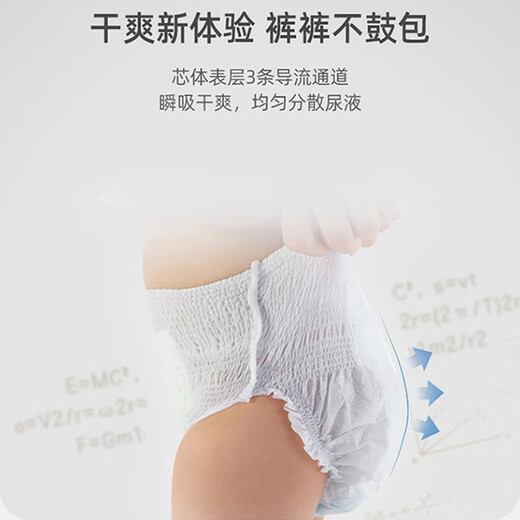 奇莫（Q-MO）轻柔拉拉裤 婴儿超薄透气尿垫男女宝宝弹力裤L/XL/XX XL码试用装3片