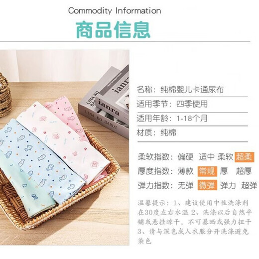 相思桐尿布纯棉婴儿可水洗棉透气尿布宝宝新生儿布料尿戒子 纯棉尿布 10片装 混色43*43cm【10片装】