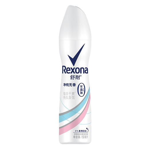 Rexona refreshing deodorant spray for underarms, dry and non-sticky, light fragrance, refreshing and anti-perspirant, pure 150mL