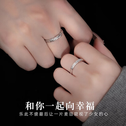 MZMZ Platinum Wheat Couple Ring PT950 Platinum Pair Ring Engagement Valentine's Day Birthday Gift for Girlfriend or Wife Light Luxury Style - Live Pair Ring Local Warehouse/Next Day Delivery
