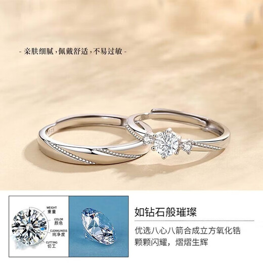 MZMZ Platinum Ring Xiangyue Couple's Ring Platinum Proposal Engagement Birthday Anniversary Gift for Girlfriend Light Luxury Style-Xiangyue Pairing Ring
