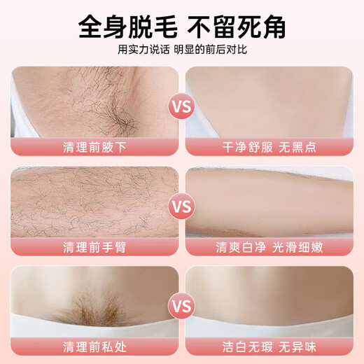 Atis RTICS Electric Shaver Private Male Women's Pruning Merry Prosper Speed ​​Sword Axillary Fucking Dedicated Black Dot Legs