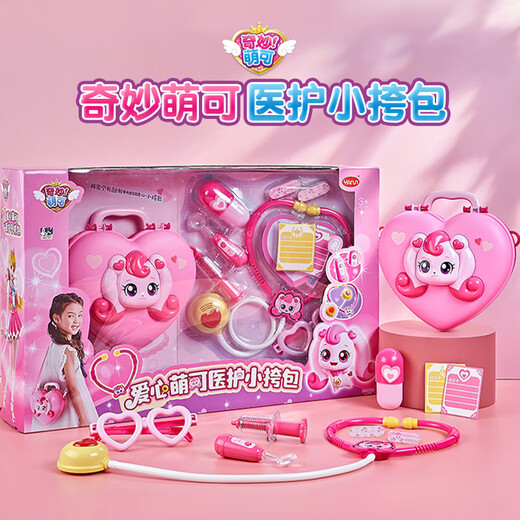奇妙萌可爱心萌可医护小挎包仿真医生过家家玩具背包听诊器注射器儿童玩具 奇妙萌可爱心医护挎包