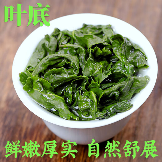 Fujian jiayuan ansi tieguanyin té nuevo fragancia especial fragancia de orquida alpino té oolong sin tira de pesticida té pequeño bebida [bebiendo té buen té con buen sabor tieguanyin] 1 caja/250g