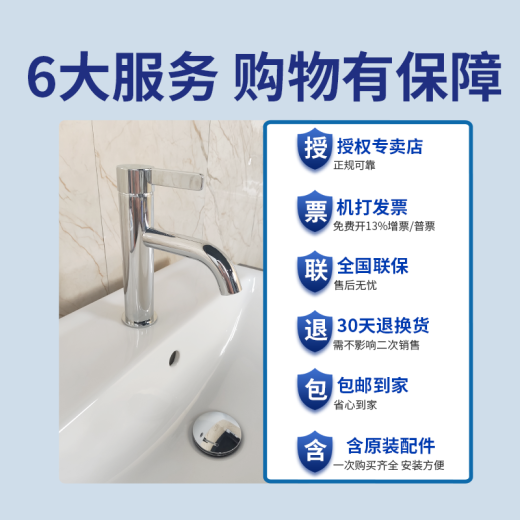 Toto Basin Faucet TLG11302B11301B Basina de lavado para la cuenca de lavado para el grifo de agua fría y caliente