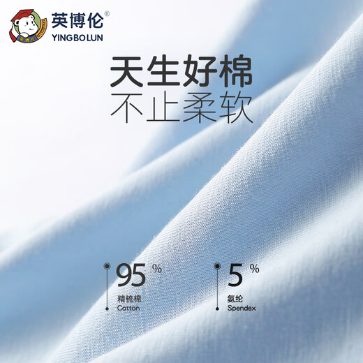 Inbolun Yingbolun children's underwear boys cotton flat corners four corners pure cotton teenagers middle-aged boys 15053 160
