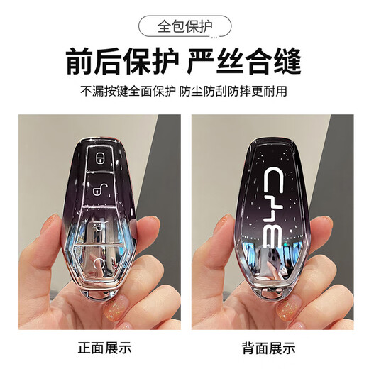 速现比亚迪汉钥匙套宋plus秦dmi元ev海鸥海豹06唐pro海豚驱逐舰05扣 E款渐变【星空黑】+枪色子弹圆扣 无规格