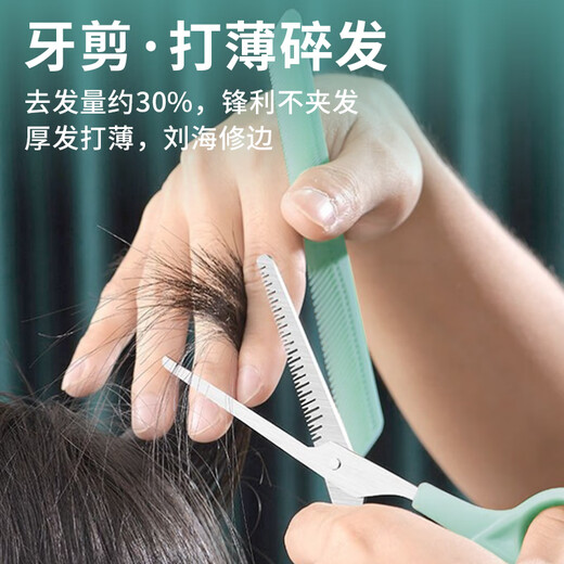 Artis rtics de corte de cabello para niños tijeras para bebés cabello para el cabello para bebés de seguridad para bebés artefactos flequillo