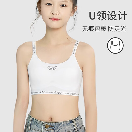 FitonTon 2-pack girls' underwear, junior high school and primary school students' developmental period girls' underwear, seamless vest, girl's bra pink + white